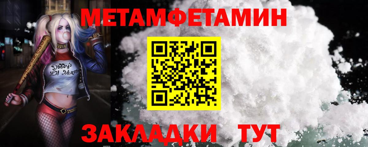 Амфетамин Premium Сухой Лог