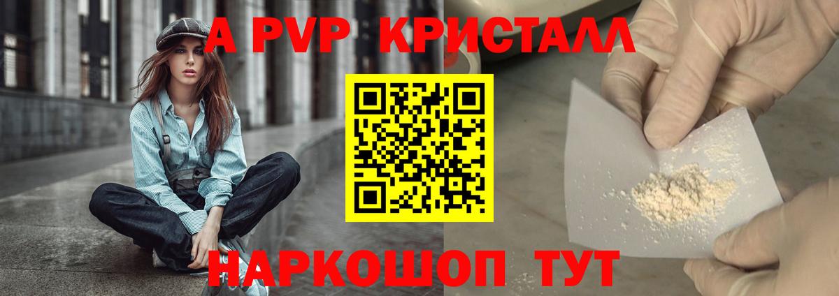 A PVP СК  Вход с VPN  Сухой Лог  А ПВП СК КРИС 