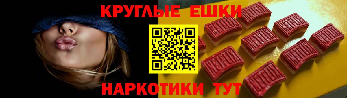 ЭКСТАЗИ  ОМГ ОМГ как войти  Вход с VPN  Сухой Лог  маркетплейс телеграм  Экстази круглые  Ecstasy louis Vuitton 