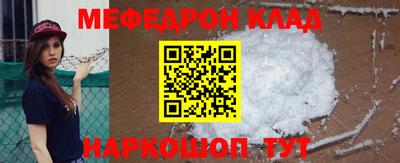 эйфоретик Моздок