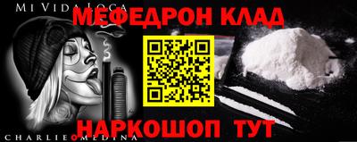 марки nbome Можайск