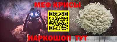 эйфоретик Моздок