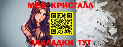 эйфоретик Моздок
