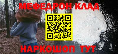 эйфоретик Моздок