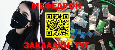 марки nbome Можайск