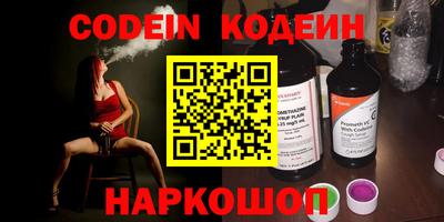 марки nbome Можайск