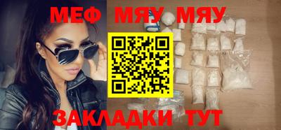 эйфоретик Моздок