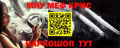 марки nbome Можайск