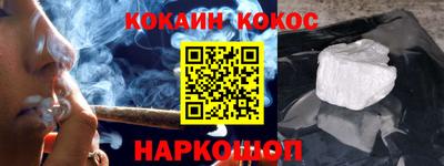 эйфоретик Моздок