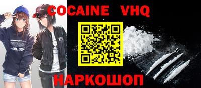 марки nbome Можайск