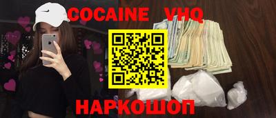 марки nbome Можайск