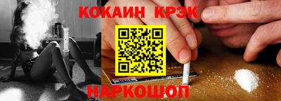 эйфоретик Моздок