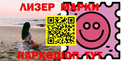 марки nbome Можайск