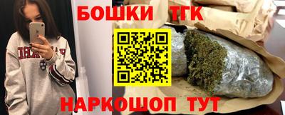 марки nbome Можайск
