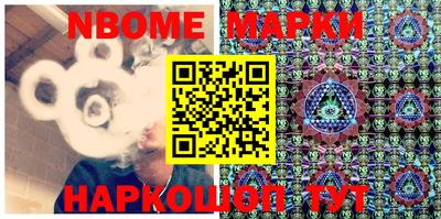 эйфоретик Моздок