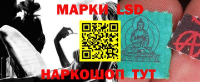 марки nbome Можайск