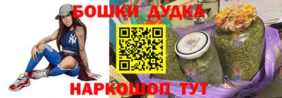 эйфоретик Моздок