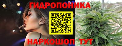 марки nbome Можайск