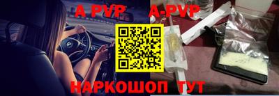 эйфоретик Моздок