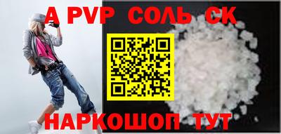 марки nbome Можайск
