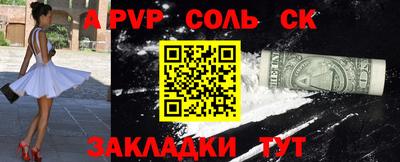 эйфоретик Моздок
