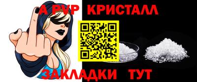 a pvp Наро-Фоминск