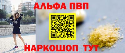 эйфоретик Моздок