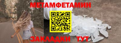 марки nbome Можайск