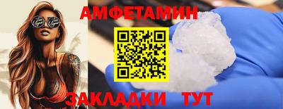 мефедрон Нальчик