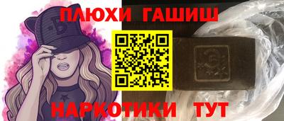 марки nbome Можайск