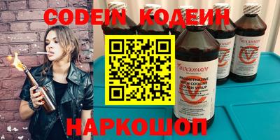 эйфоретик Моздок