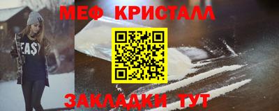 эйфоретик Моздок