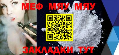 марки nbome Можайск