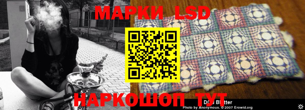Сухой Лог  Лсд 25 экстази кислота  Вход с VPN  ЛСД экстази  blacksprut   ЛСД экстази кислота 