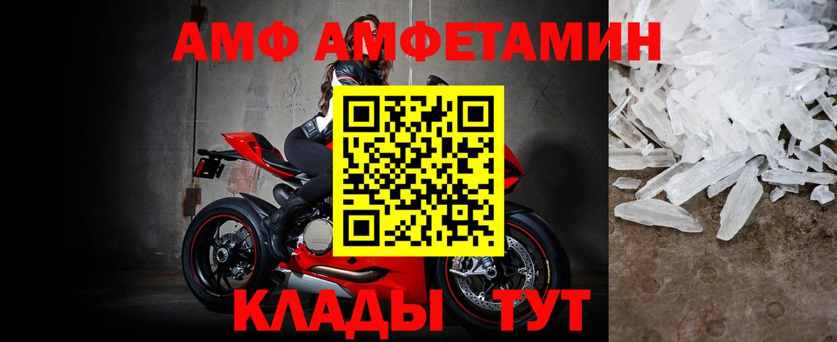 МЕТАМФЕТАМИН  Вход с VPN  Сухой Лог  Метамфетамин винт 
