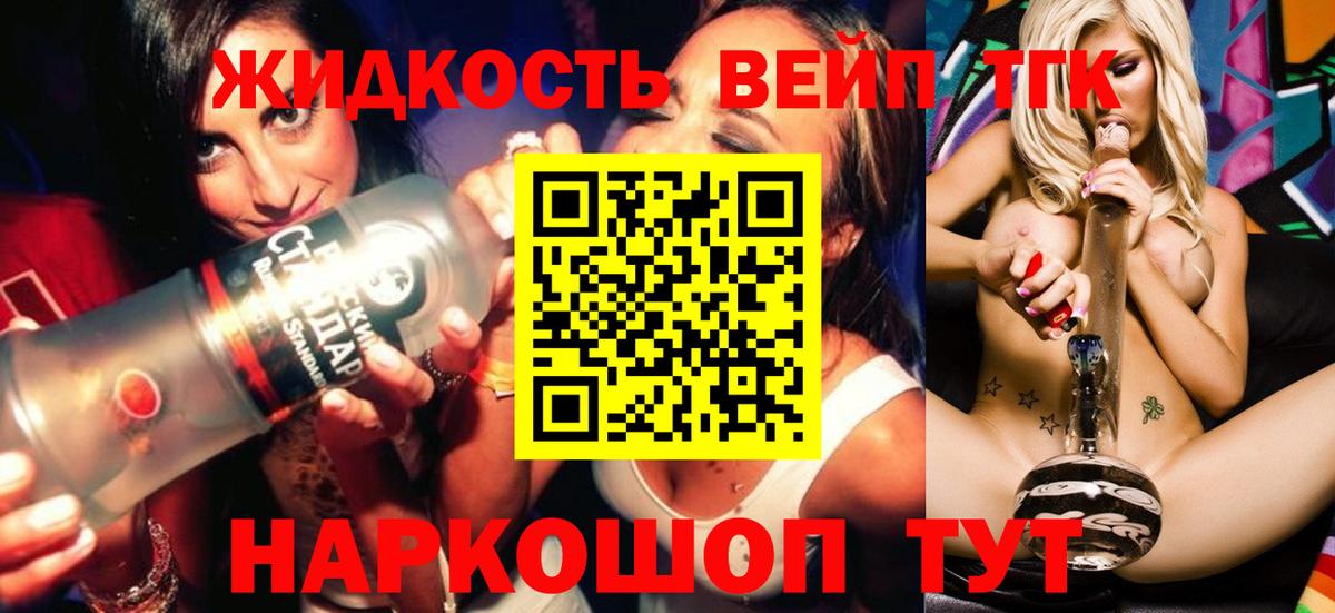 Сухой Лог  ТГК гашишное масло  Вход с VPN  ТГК THC oil 