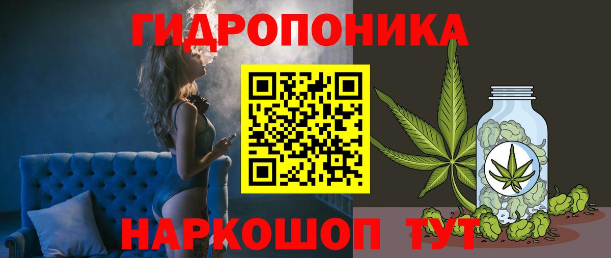 Марихуана OG Kush  Конопля MAZAR  Сухой Лог  Шишки марихуана Amnesia  Вход с VPN  Шишки марихуана White Widow 